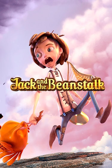 Демо игра Jack and the Beanstalk играть онлайн | Казино Икс бесплатно